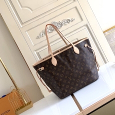 LV Shopping Bags